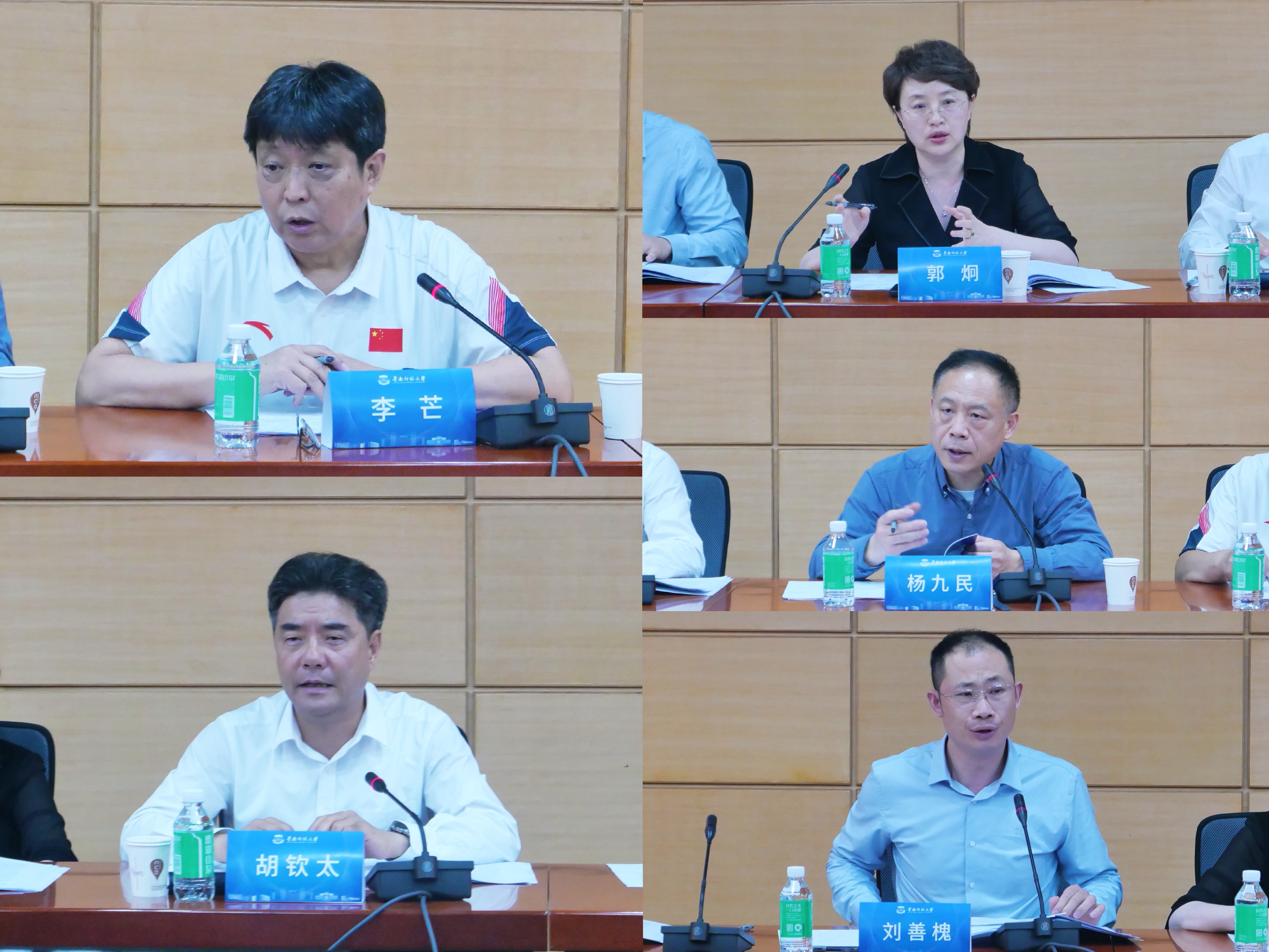 图4 专家组发表意见.jpg